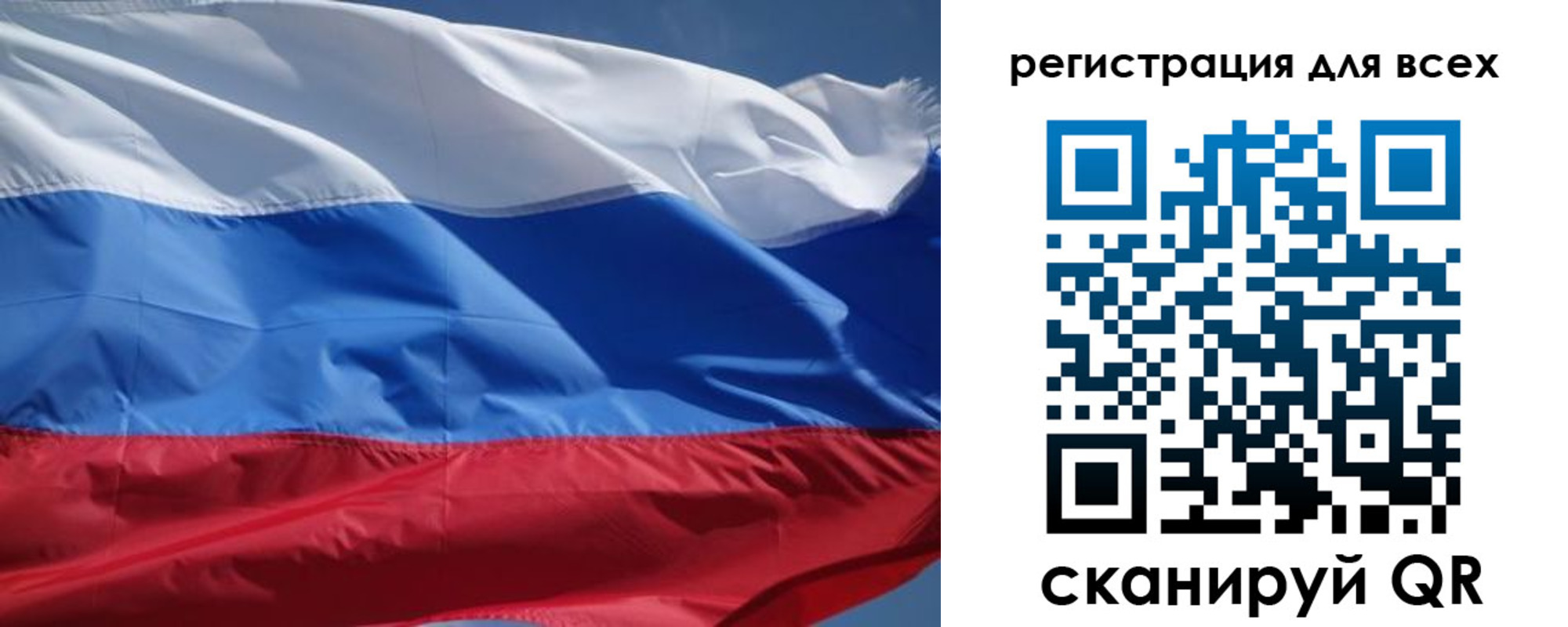 временная регистрация в Бузулуке