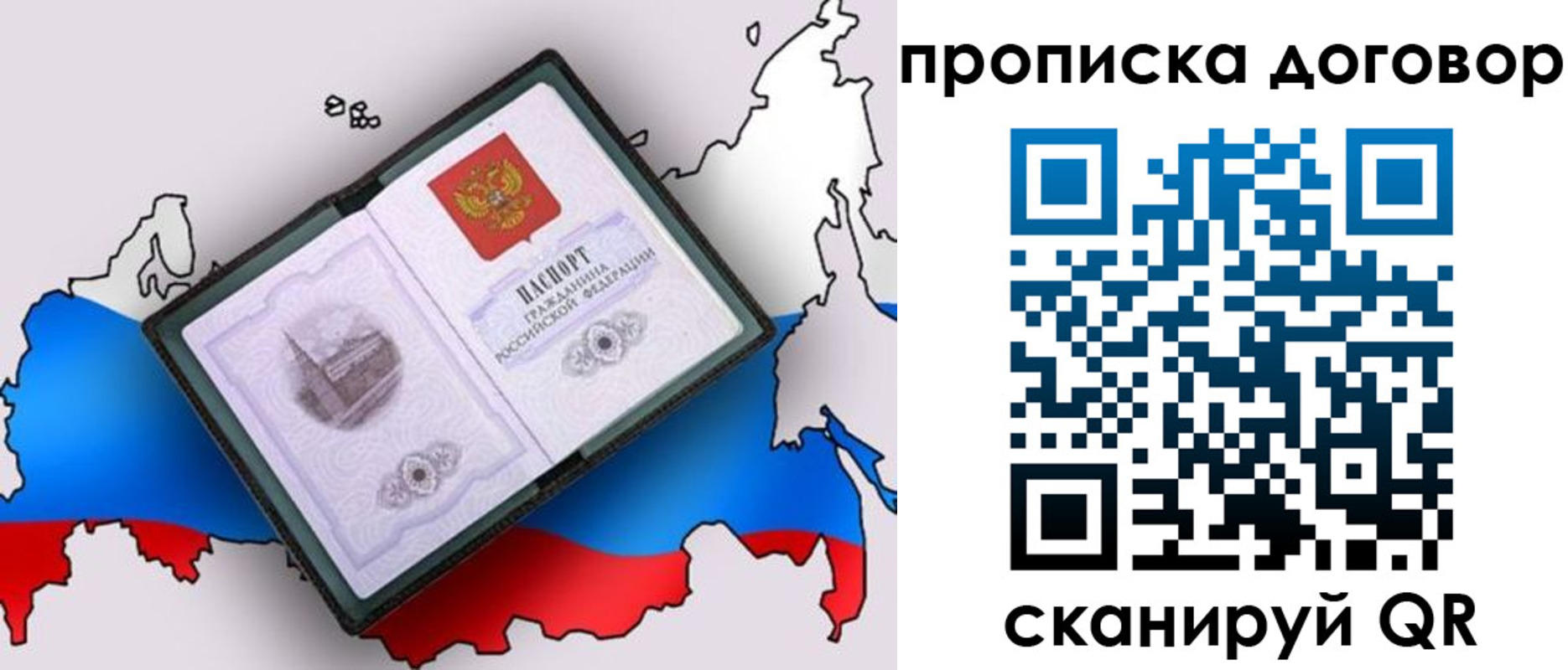 регистрация для дет. сада в Бузулуке